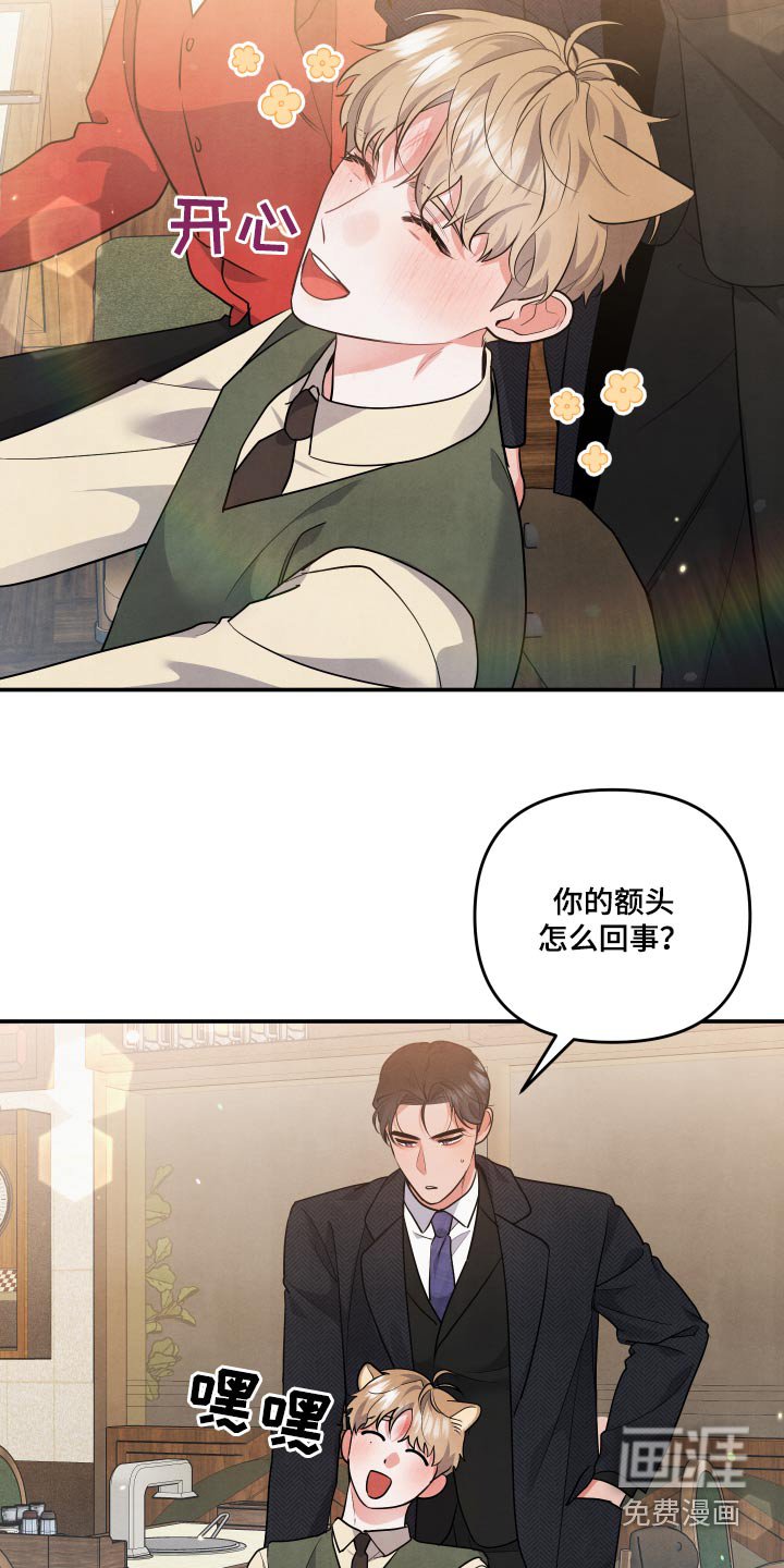 第68章：【第二季】来晚了