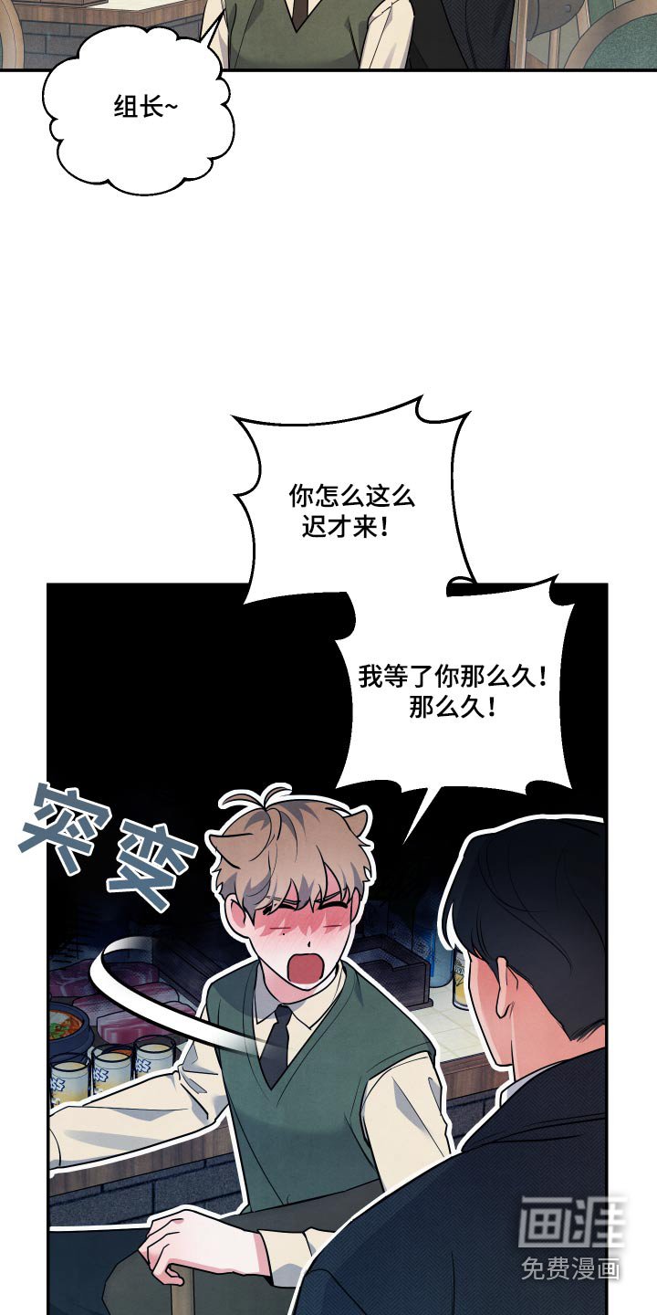 第68章：【第二季】来晚了