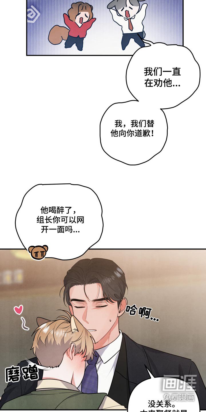 第68章：【第二季】来晚了