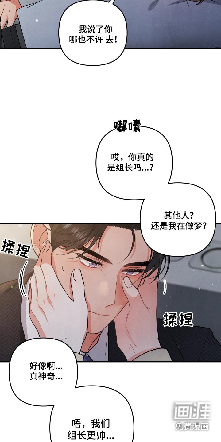 第68章：【第二季】来晚了