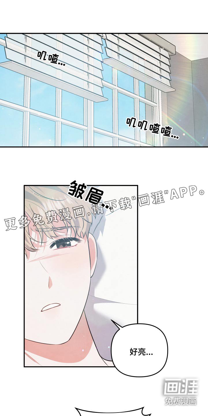 第69章：【第二季】憔悴