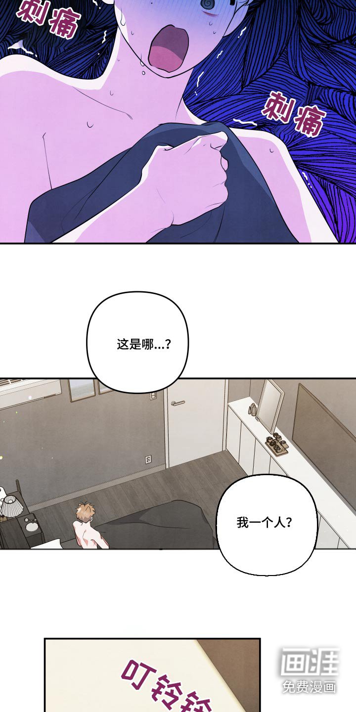 第69章：【第二季】憔悴