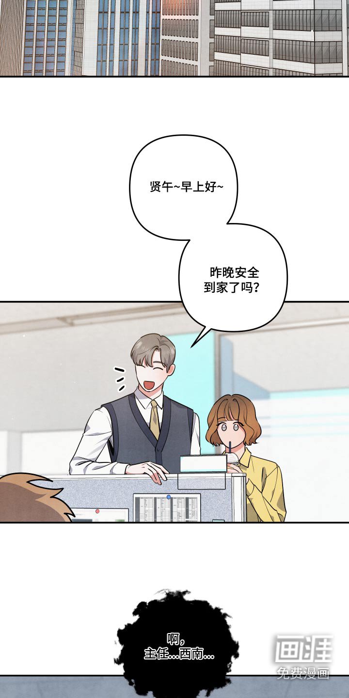 第69章：【第二季】憔悴