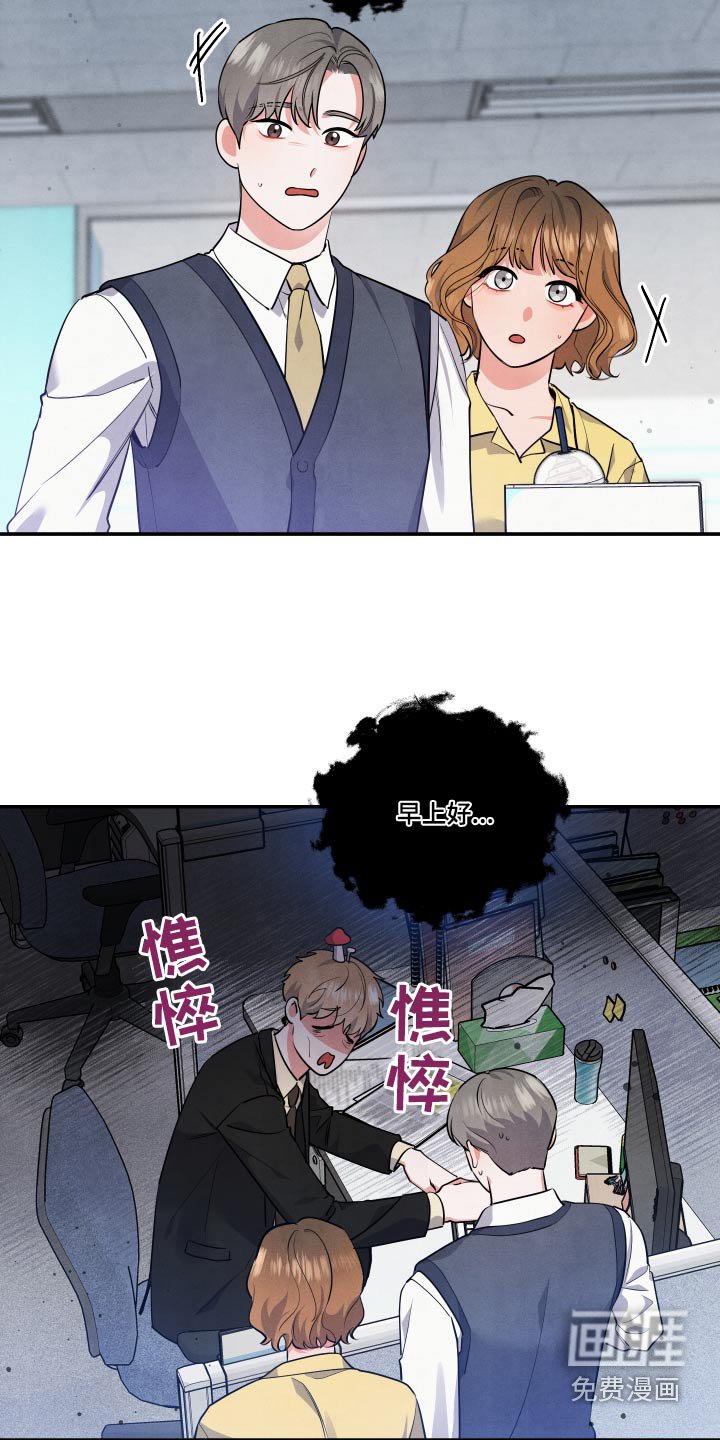 第69章：【第二季】憔悴