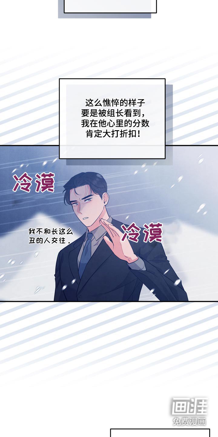 第69章：【第二季】憔悴
