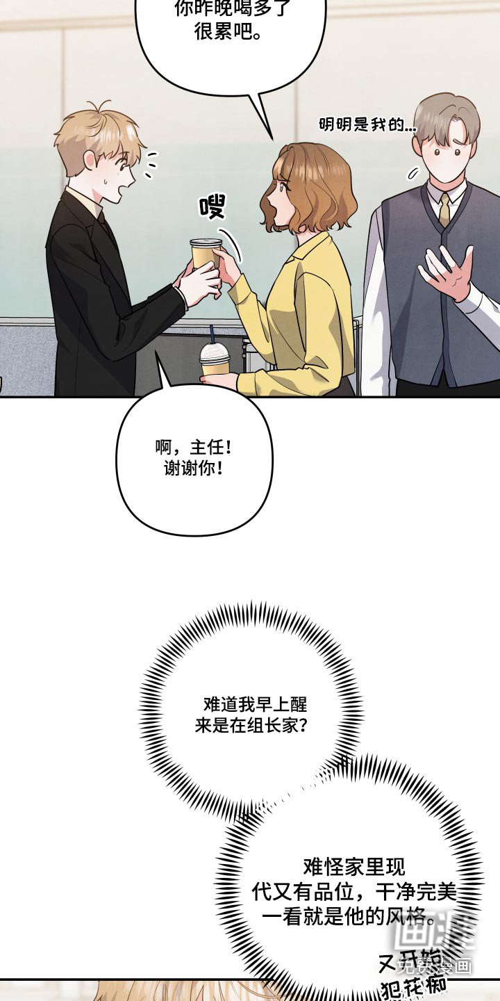 第69章：【第二季】憔悴