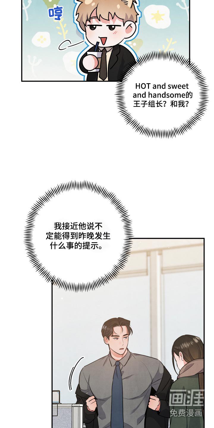 第69章：【第二季】憔悴