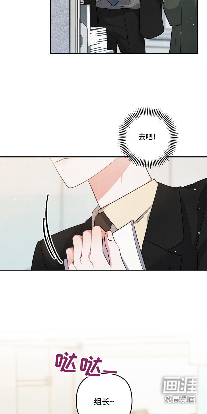 第69章：【第二季】憔悴