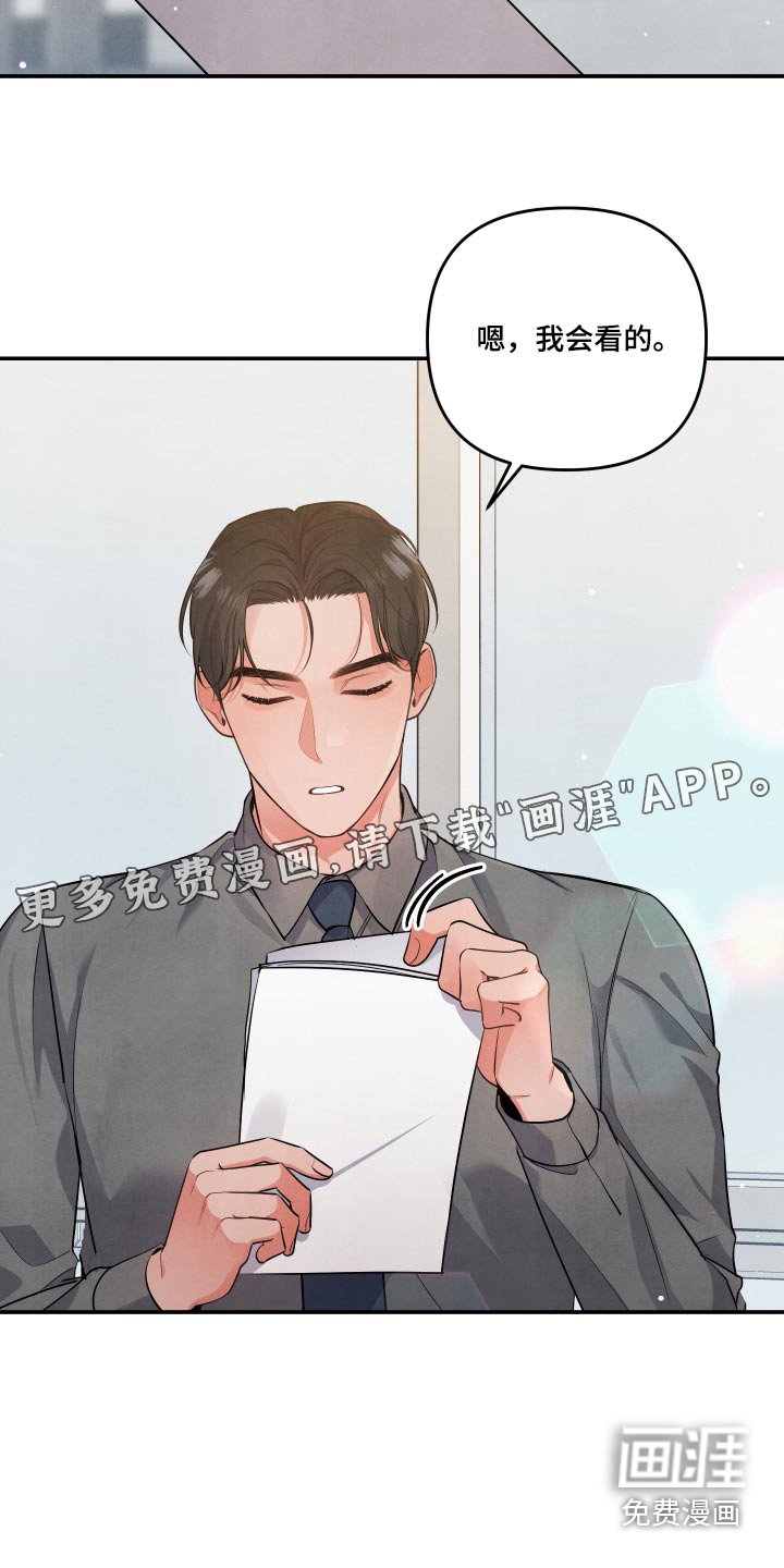 第69章：【第二季】憔悴
