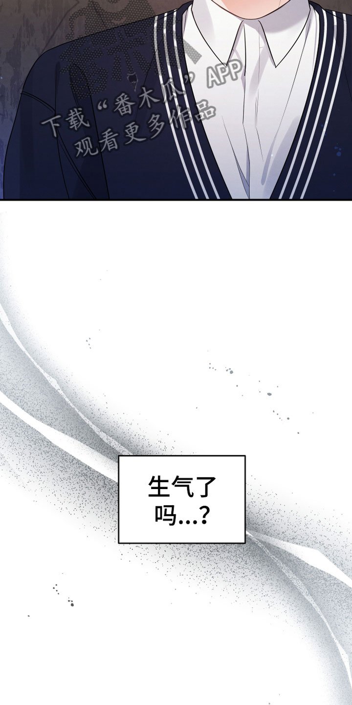 第7章：曾经