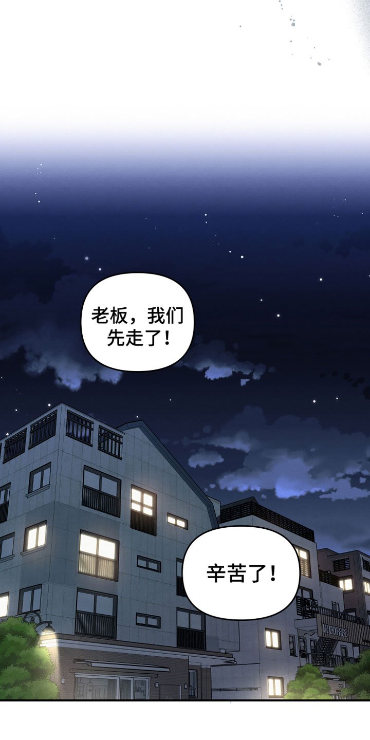 第7章：曾经