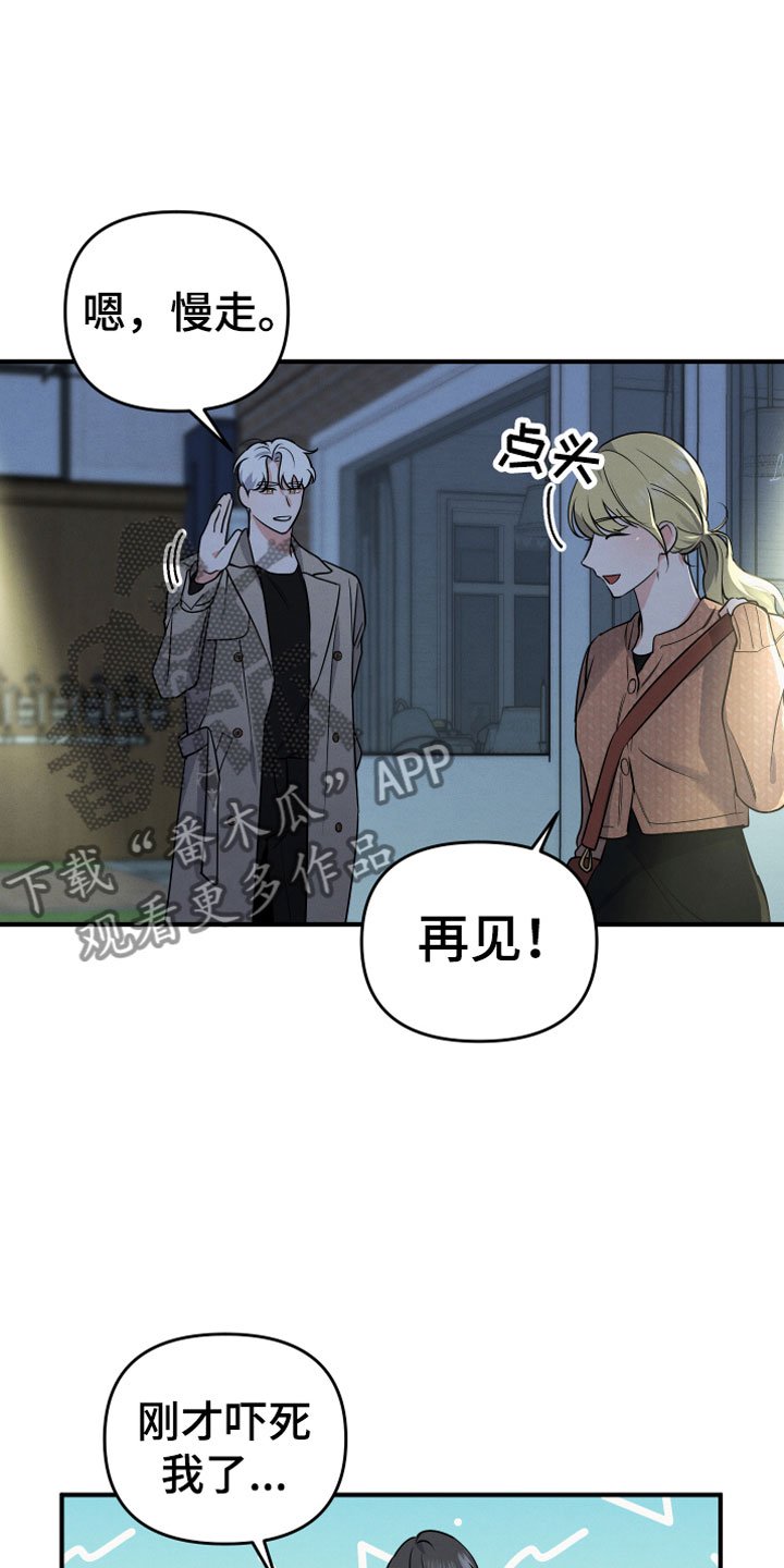 第7章：曾经