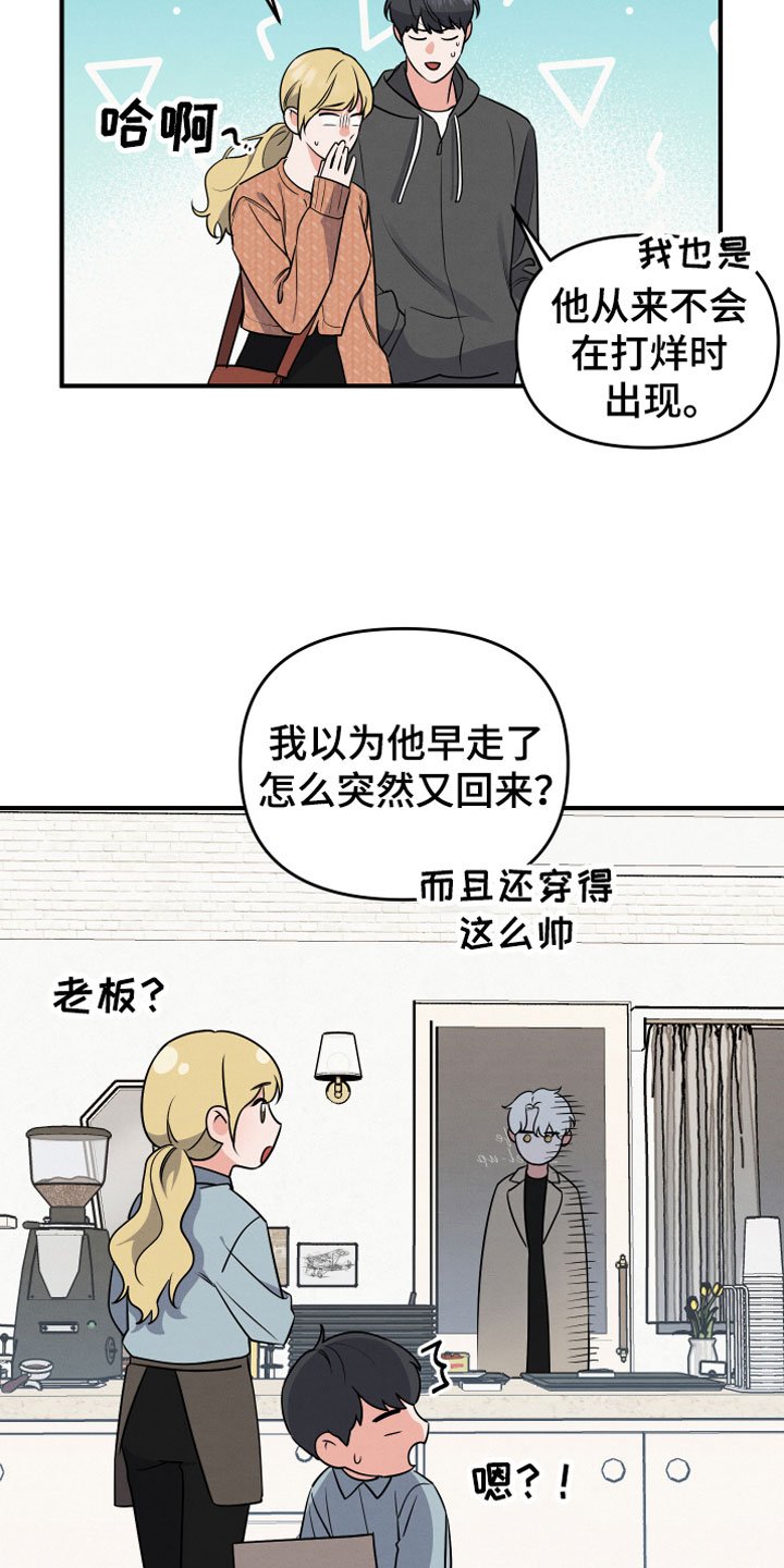 第7章：曾经
