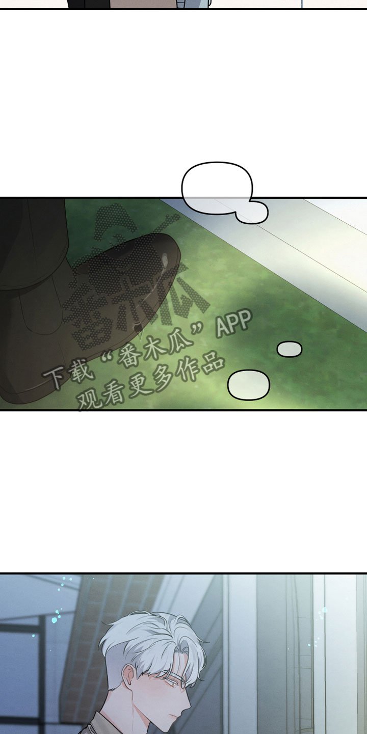 第7章：曾经