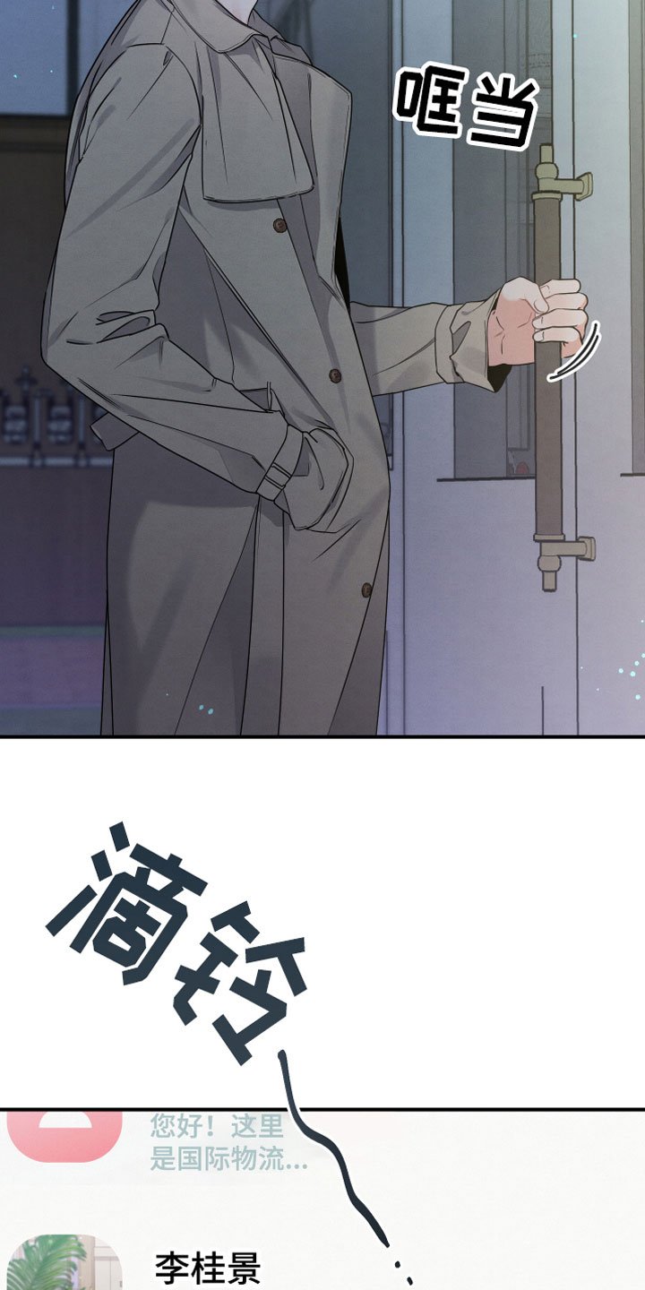 第7章：曾经