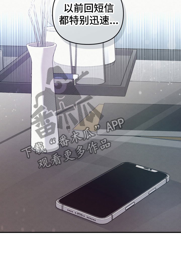 第7章：曾经