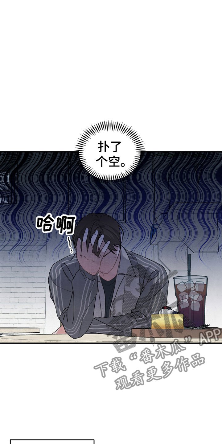 第7章：曾经