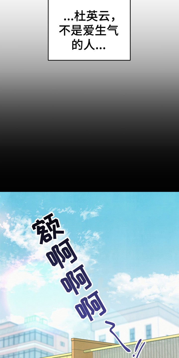 第7章：曾经