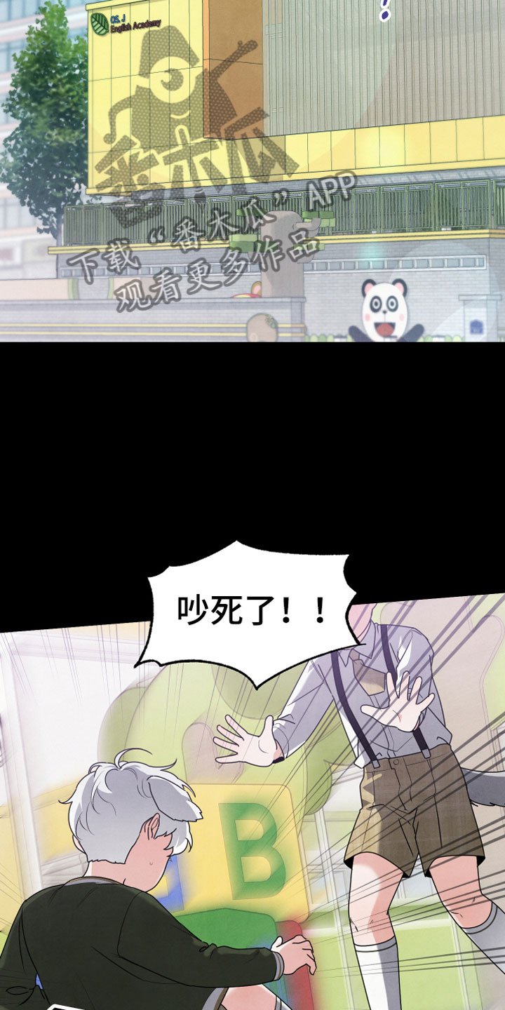 第7章：曾经
