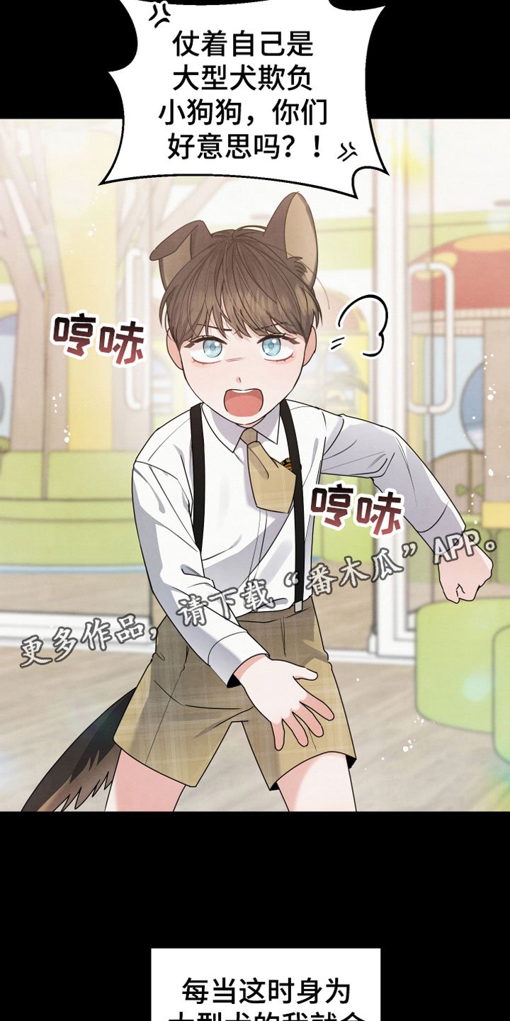 第7章：曾经