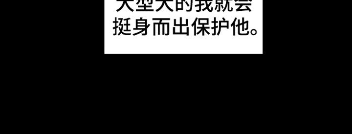 第7章：曾经