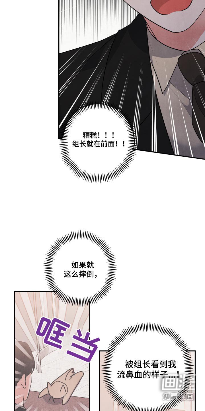 第70章：【第二季】好喜欢他