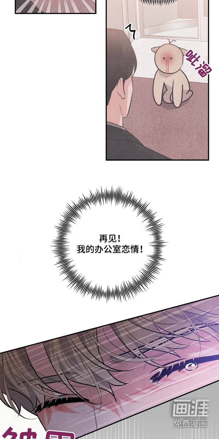 第70章：【第二季】好喜欢他