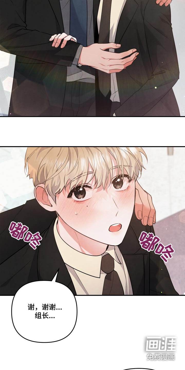 第70章：【第二季】好喜欢他