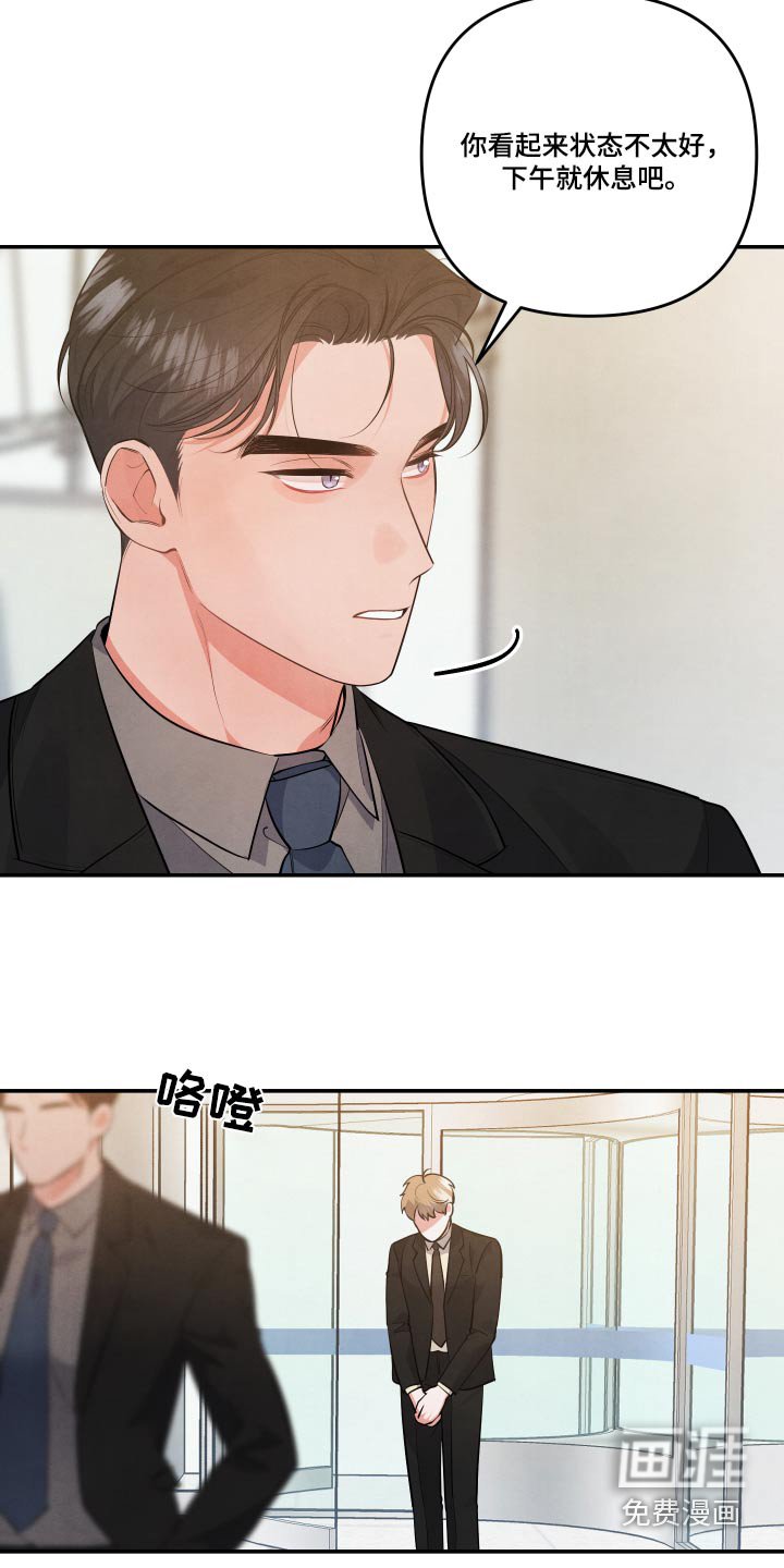 第70章：【第二季】好喜欢他