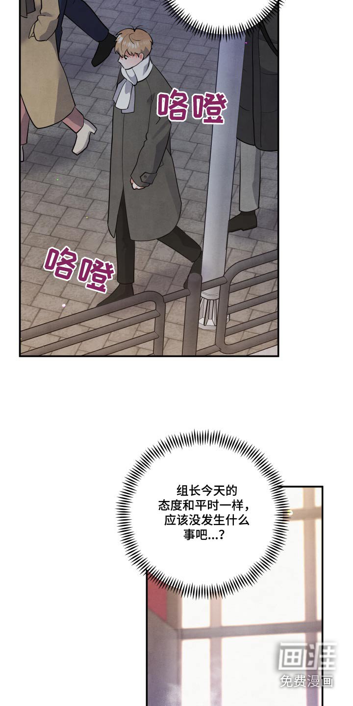 第70章：【第二季】好喜欢他