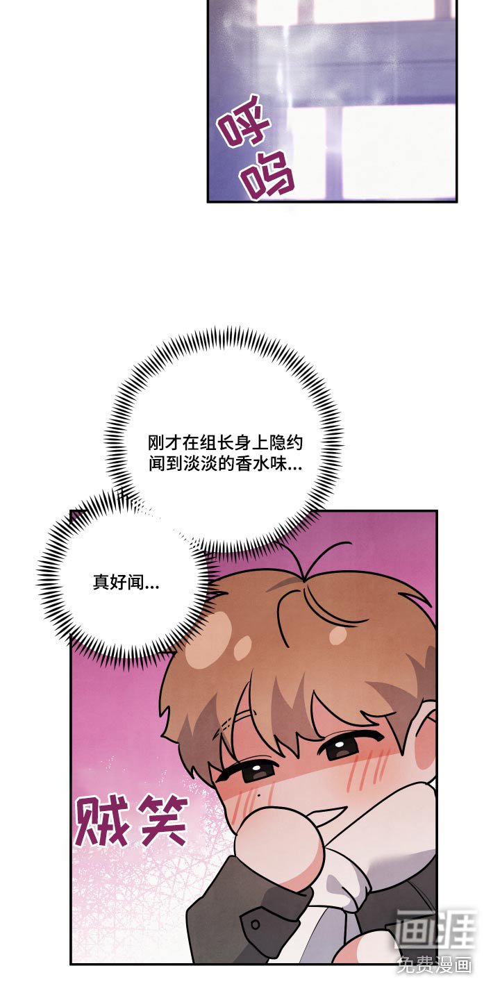 第70章：【第二季】好喜欢他