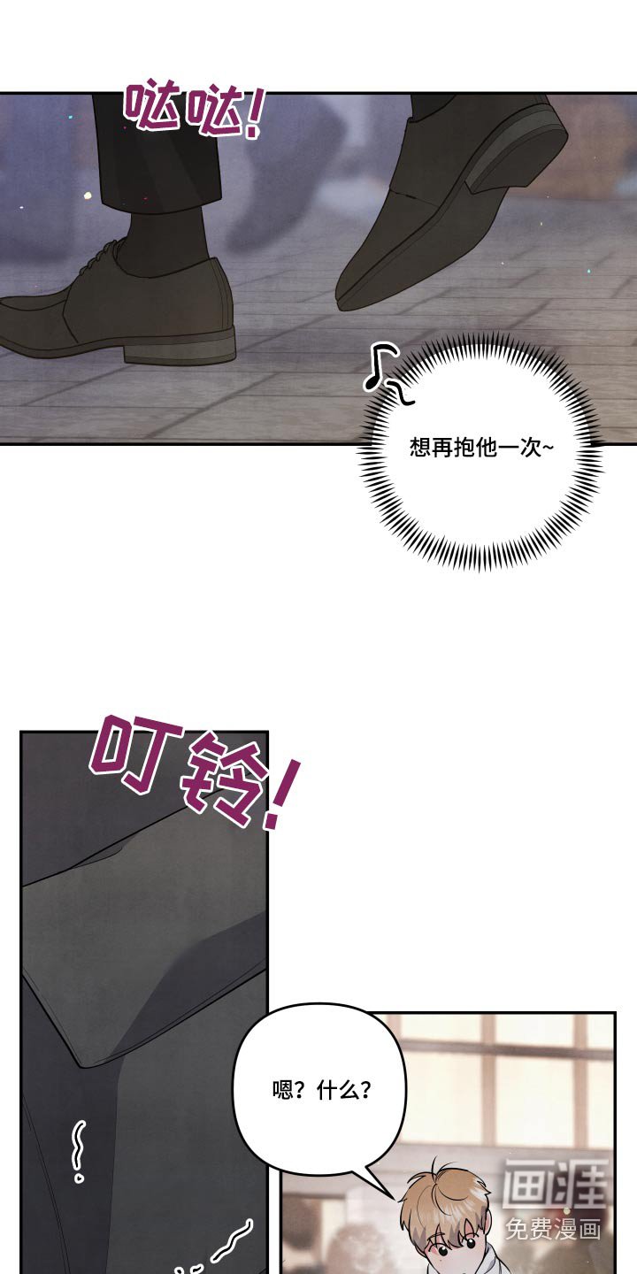 第70章：【第二季】好喜欢他