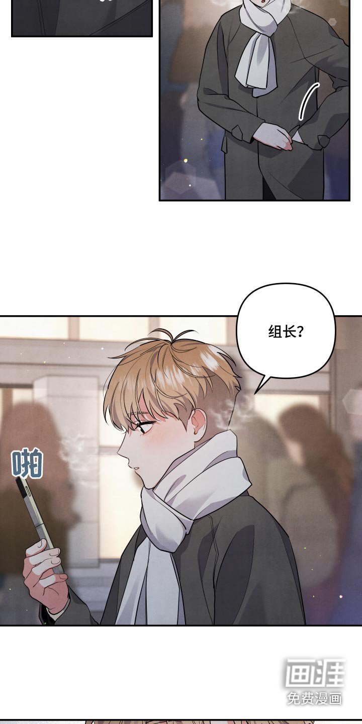 第70章：【第二季】好喜欢他