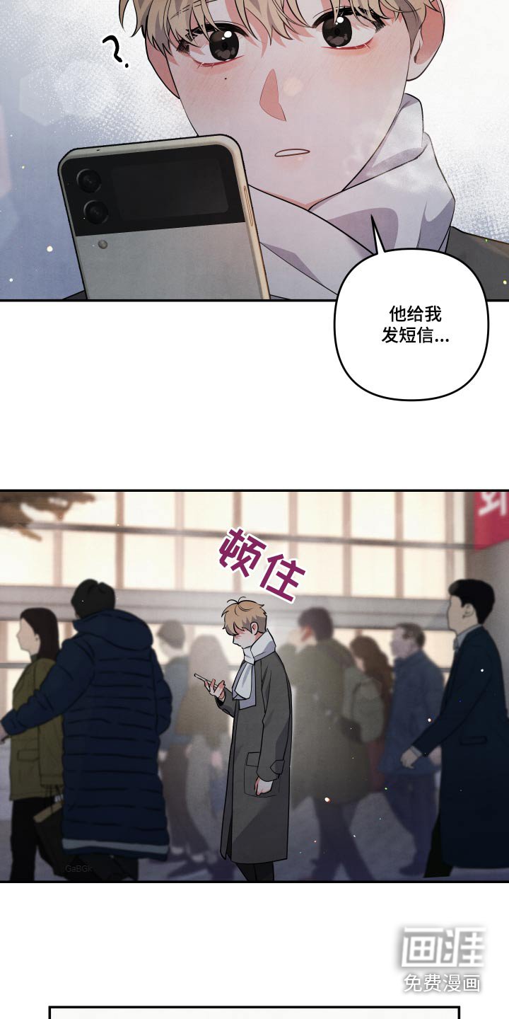 第70章：【第二季】好喜欢他