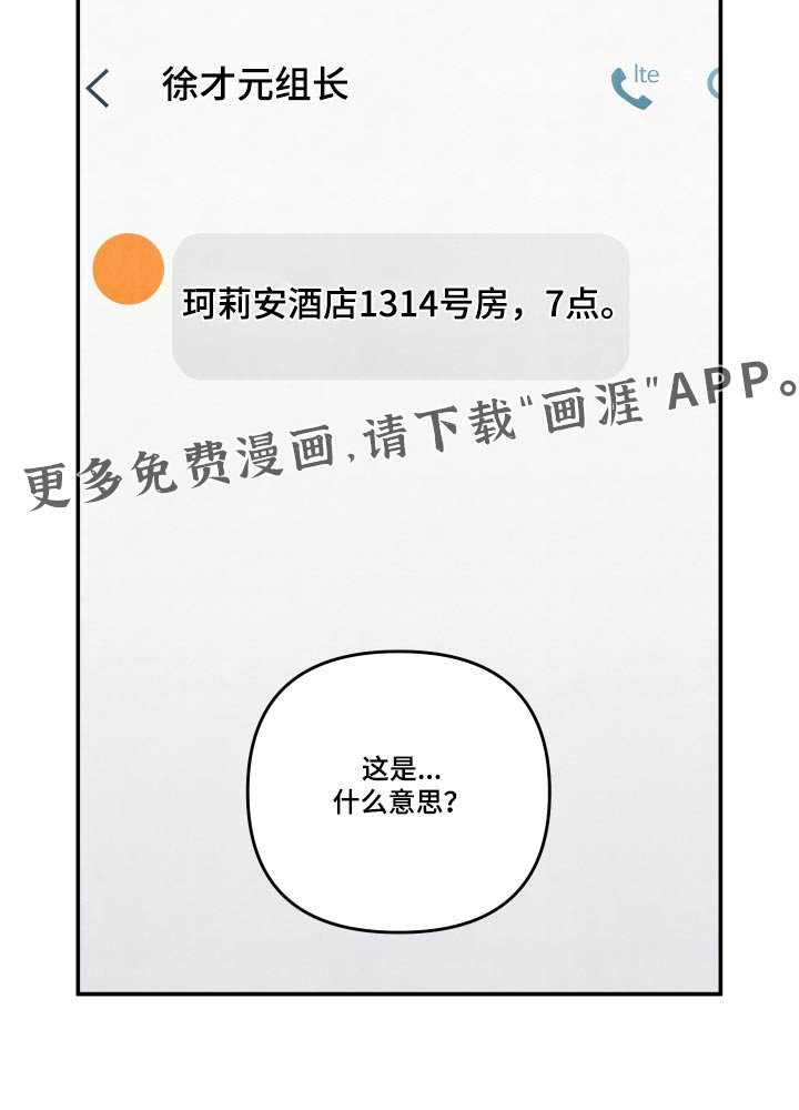 第70章：【第二季】好喜欢他