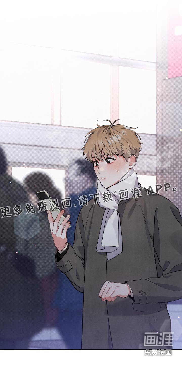 第71章：【第二季】我到了