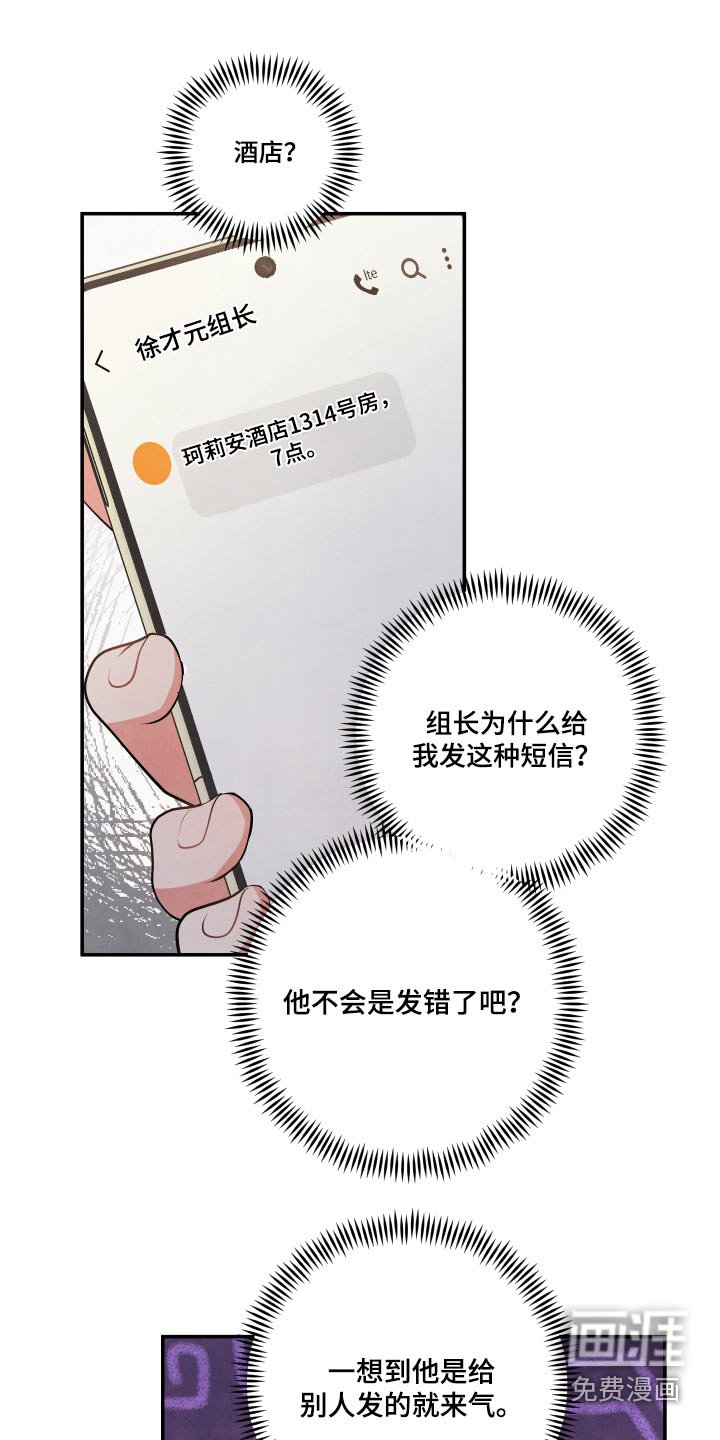 第71章：【第二季】我到了