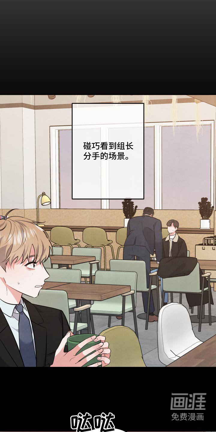 第71章：【第二季】我到了