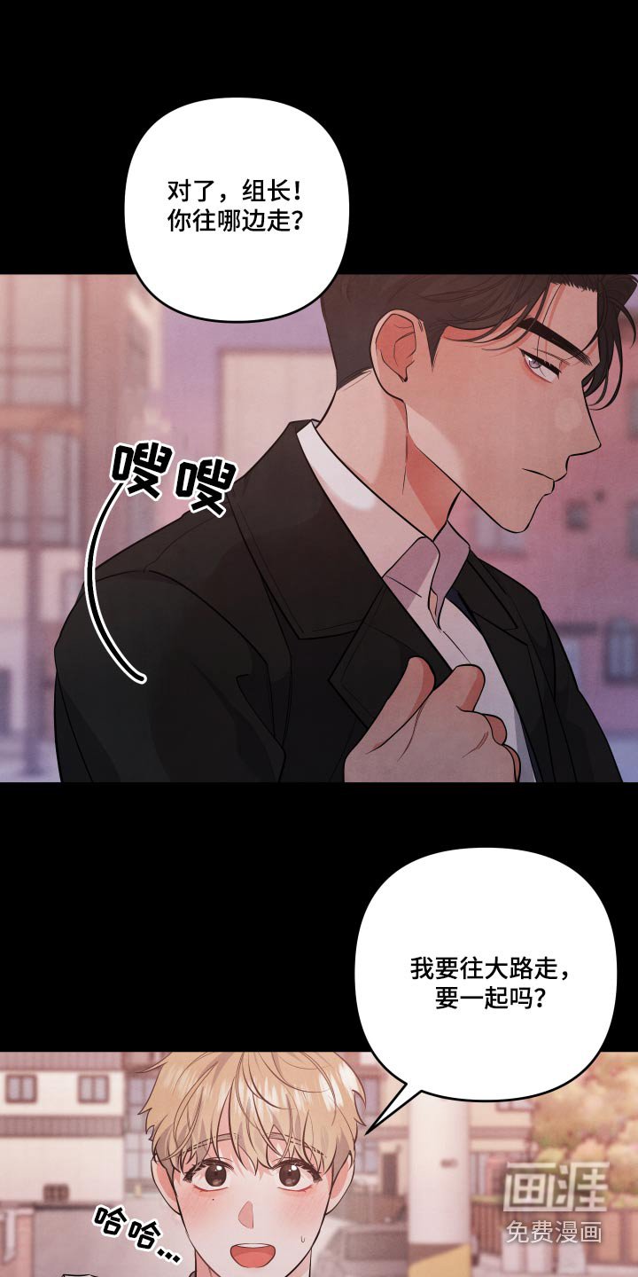 第71章：【第二季】我到了