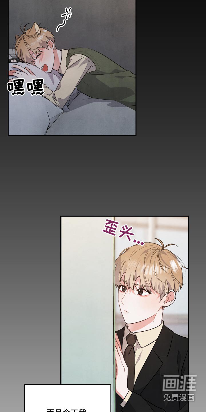 第71章：【第二季】我到了