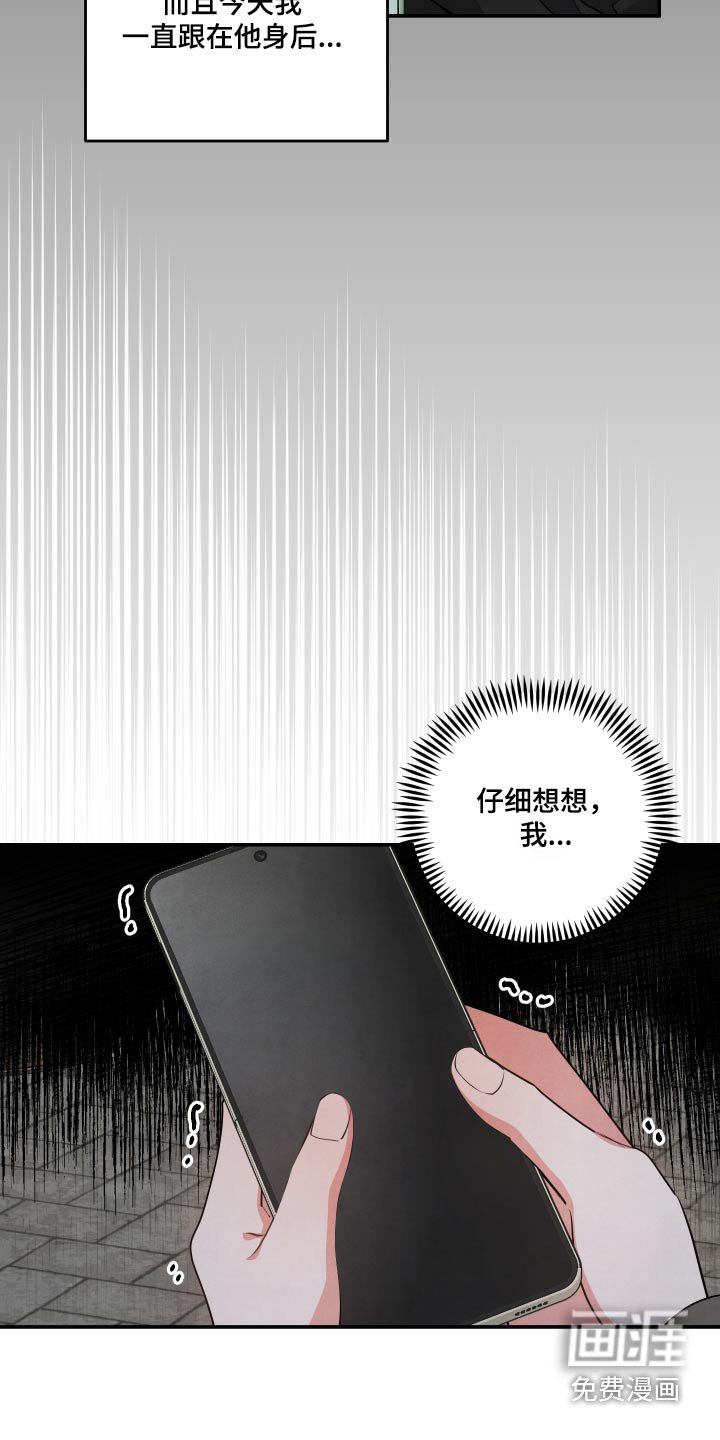 第71章：【第二季】我到了