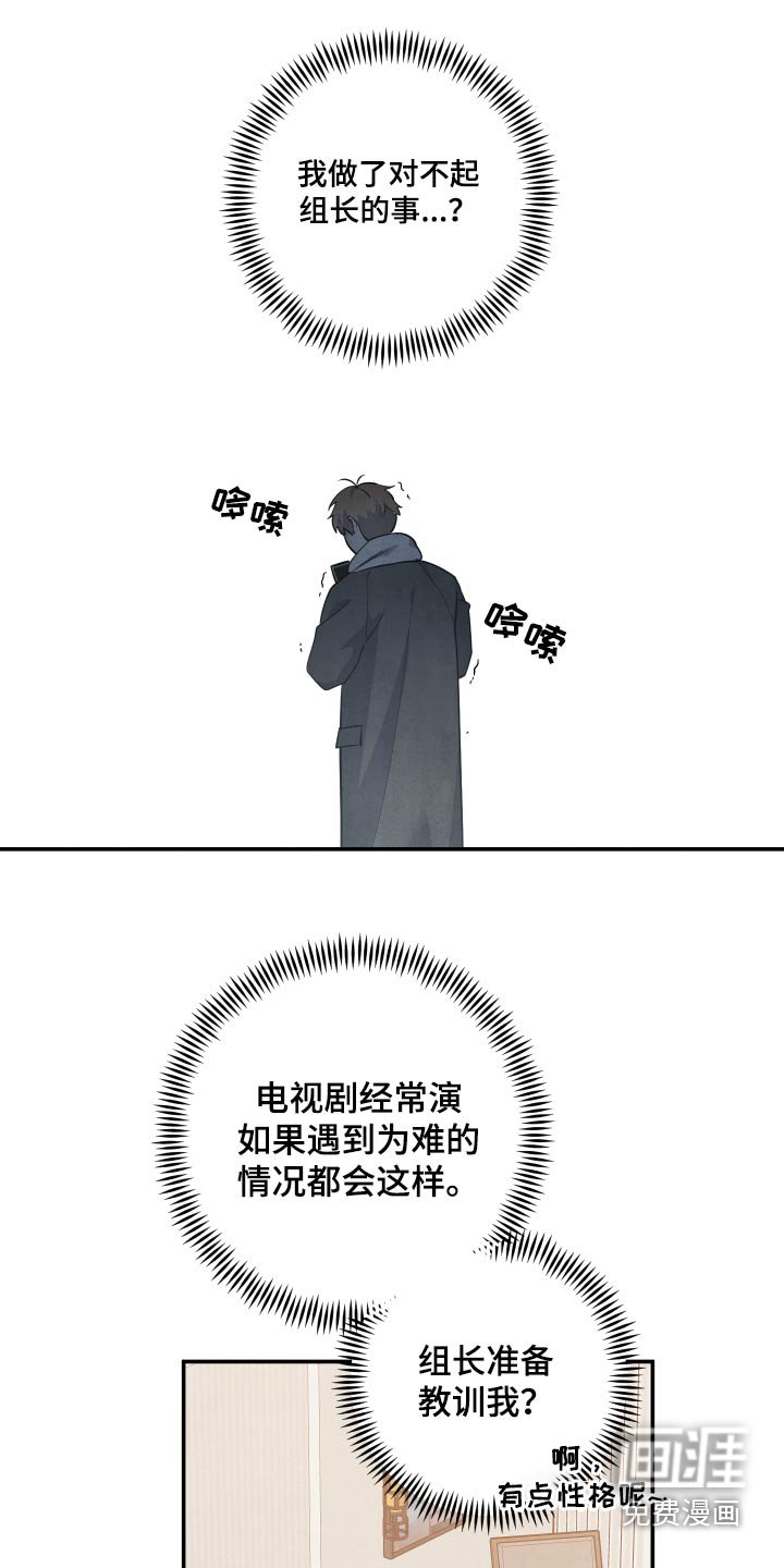 第71章：【第二季】我到了