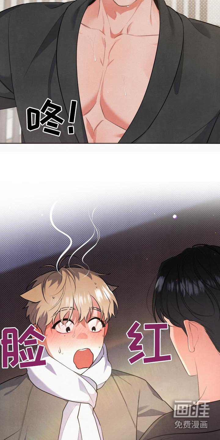 第71章：【第二季】我到了