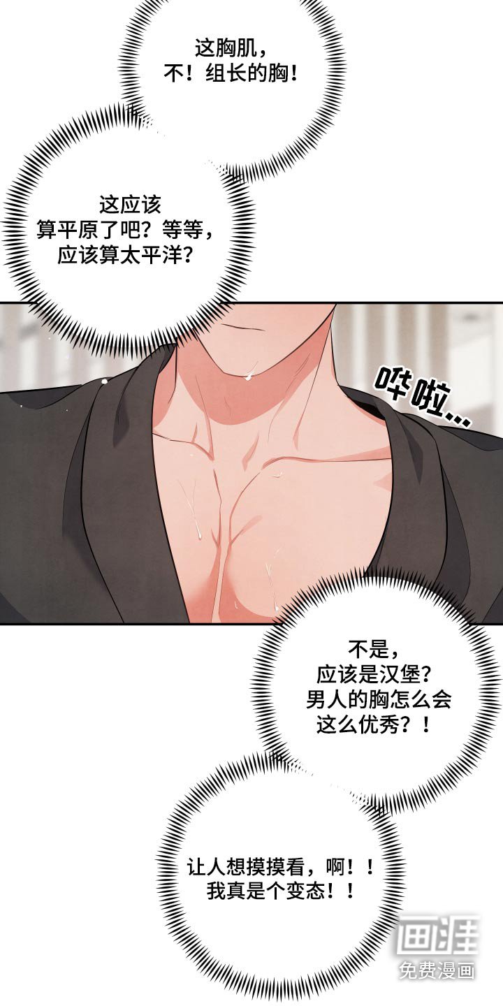 第71章：【第二季】我到了