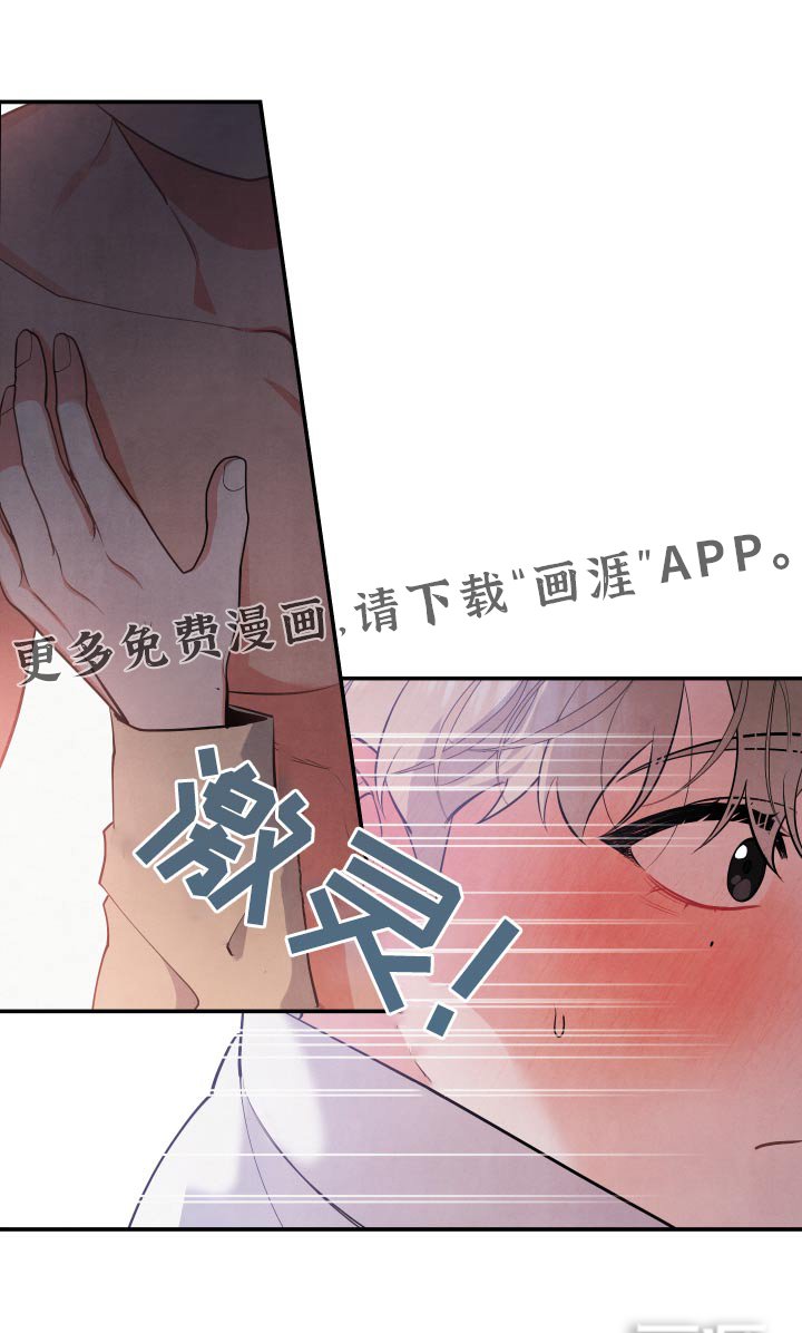 第71章：【第二季】我到了
