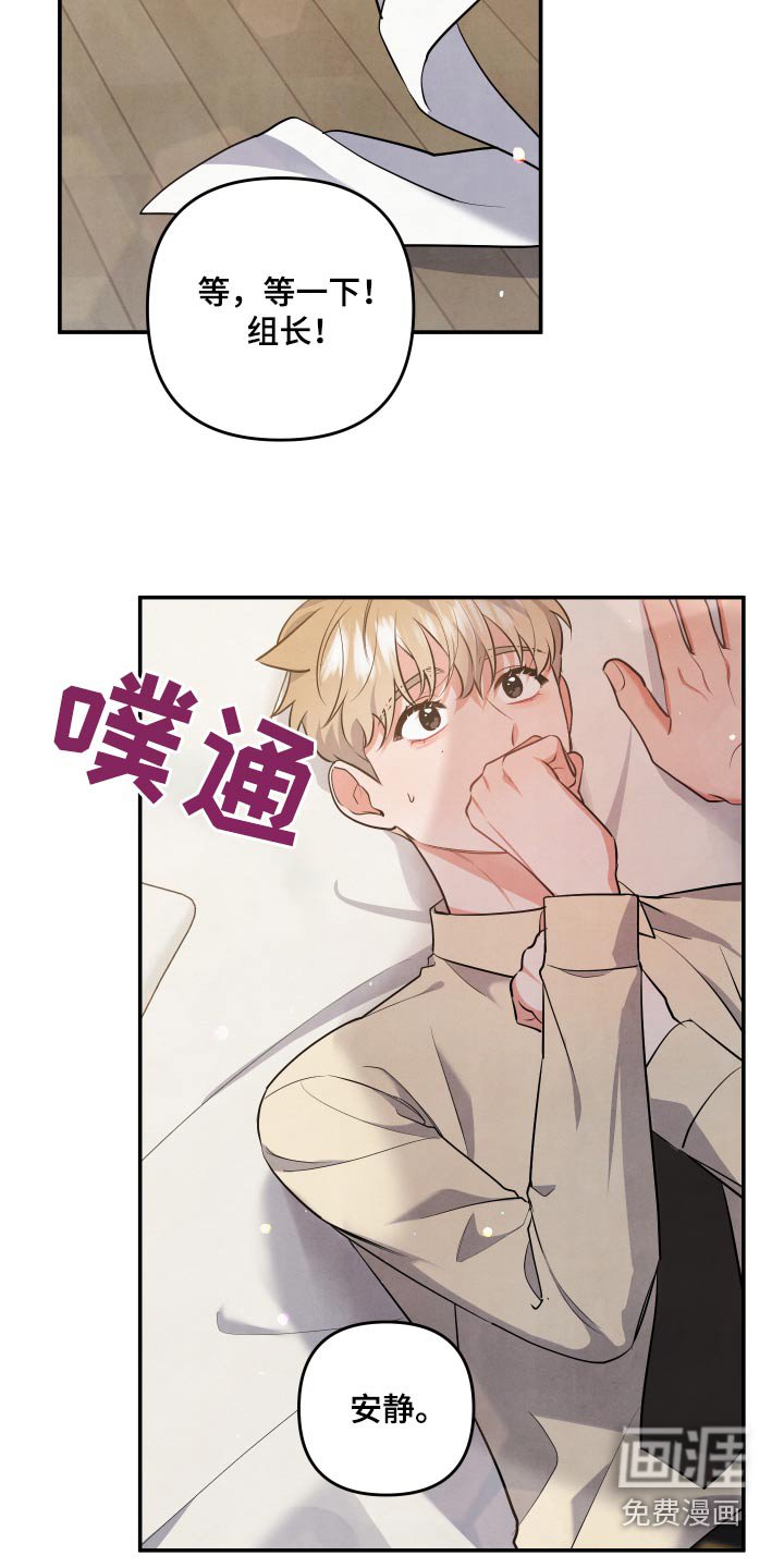 第72章：【第二季】当然愿意 