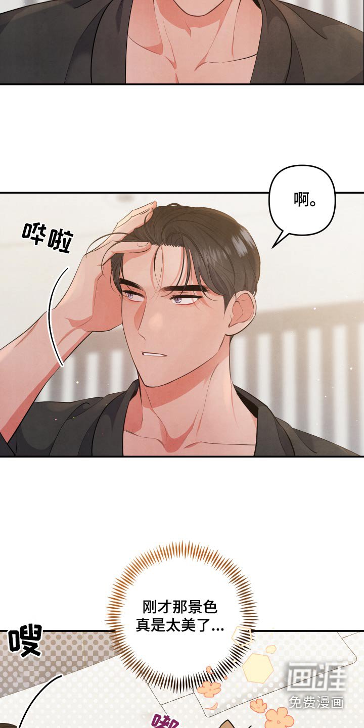 第72章：【第二季】当然愿意 