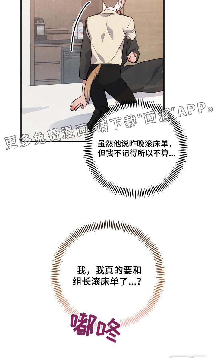 第72章：【第二季】当然愿意 