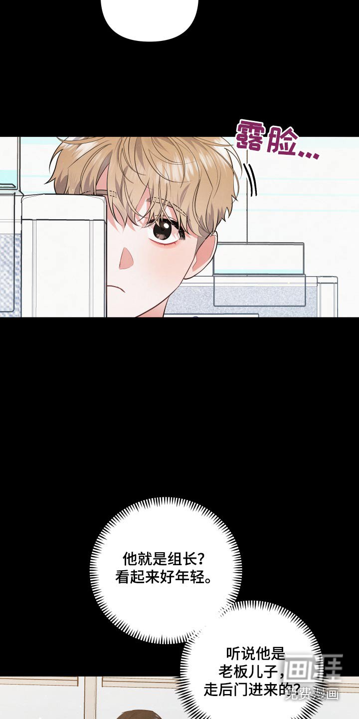 第74章：【第二季】没人说我 