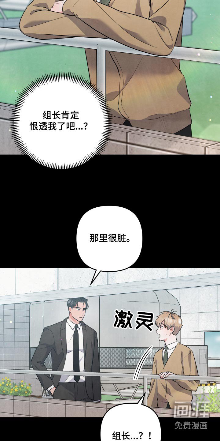 第74章：【第二季】没人说我 